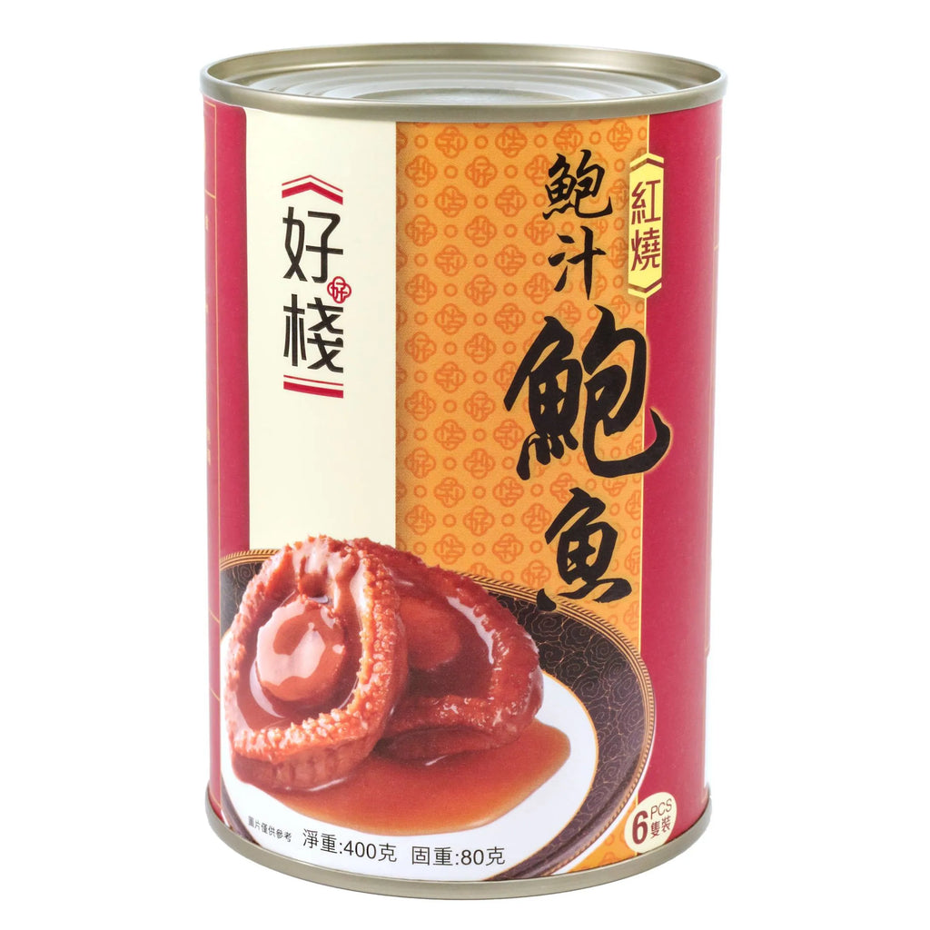 好棧紅燒鮑魚罐頭 (6頭)