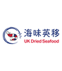  UK Dried Seafood Ltd