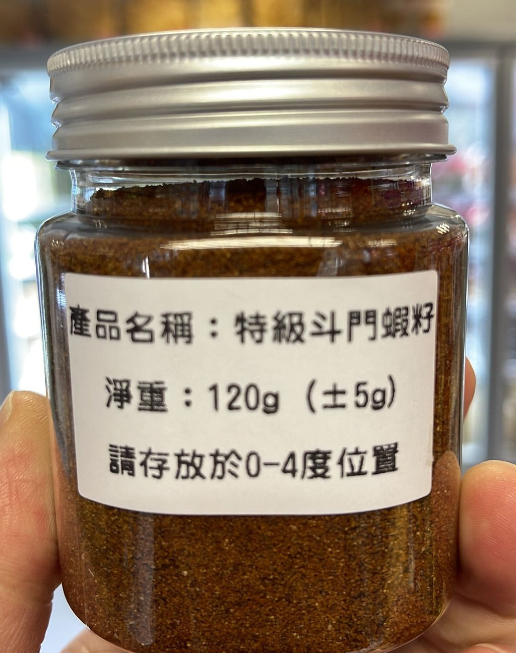 香港製造 特級斗門蝦籽