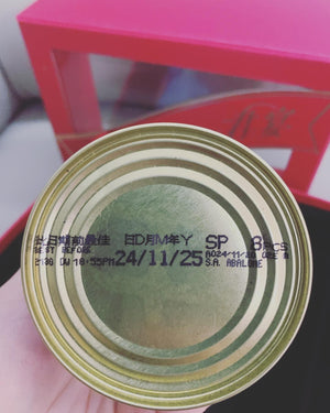 南非君宴清湯罐頭鮑魚 (8頭)