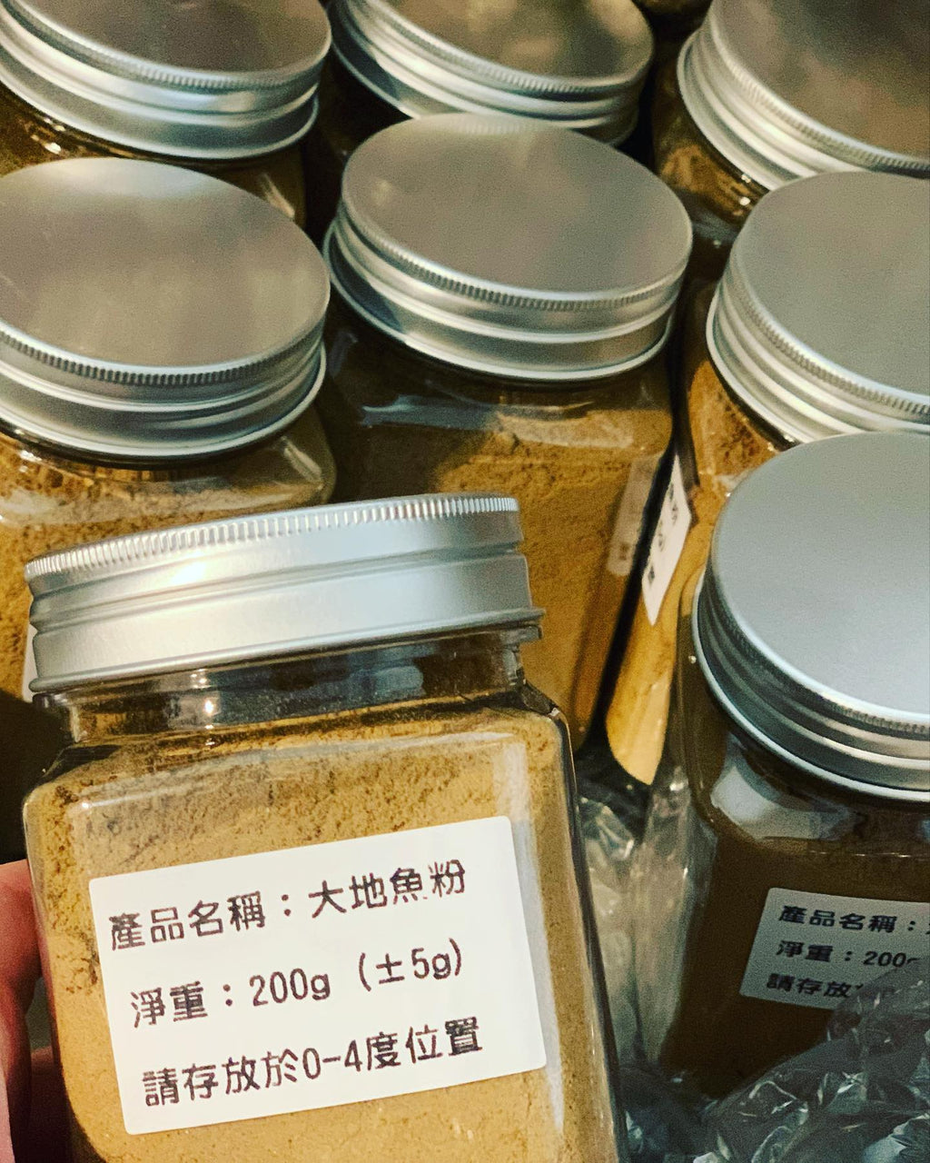 香港製造 大地魚粉