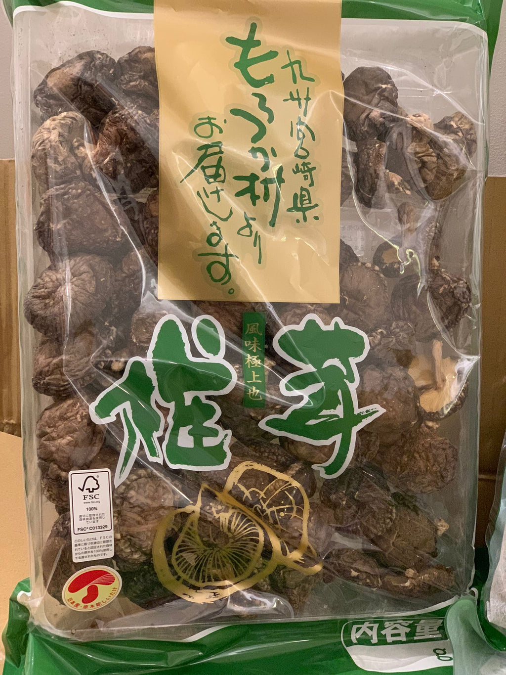 日本九州宮崎県諸塚村原木冬菇